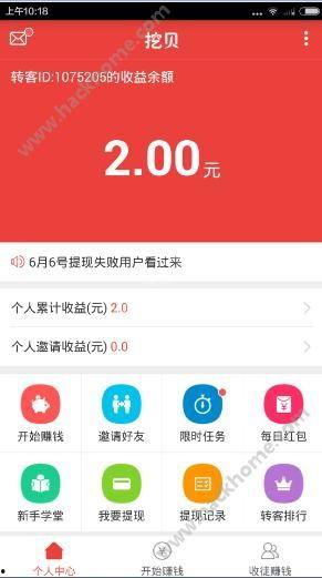 娱乐吃瓜酱赚钱软件,轻松赚钱的神奇软件攻略